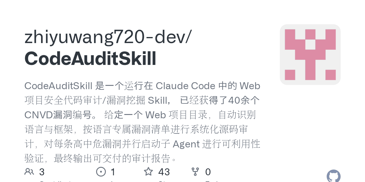 zhiyuwang720-dev/codeauditskill
