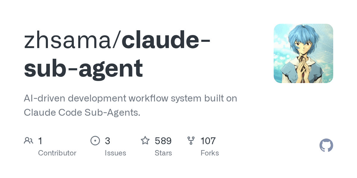 zhsama/claude-sub-agent
