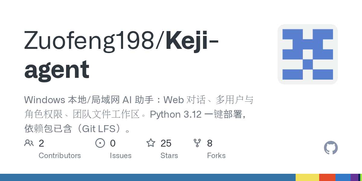 zuofeng198/keji-agent