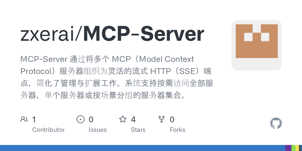 zxerai/mcp-server